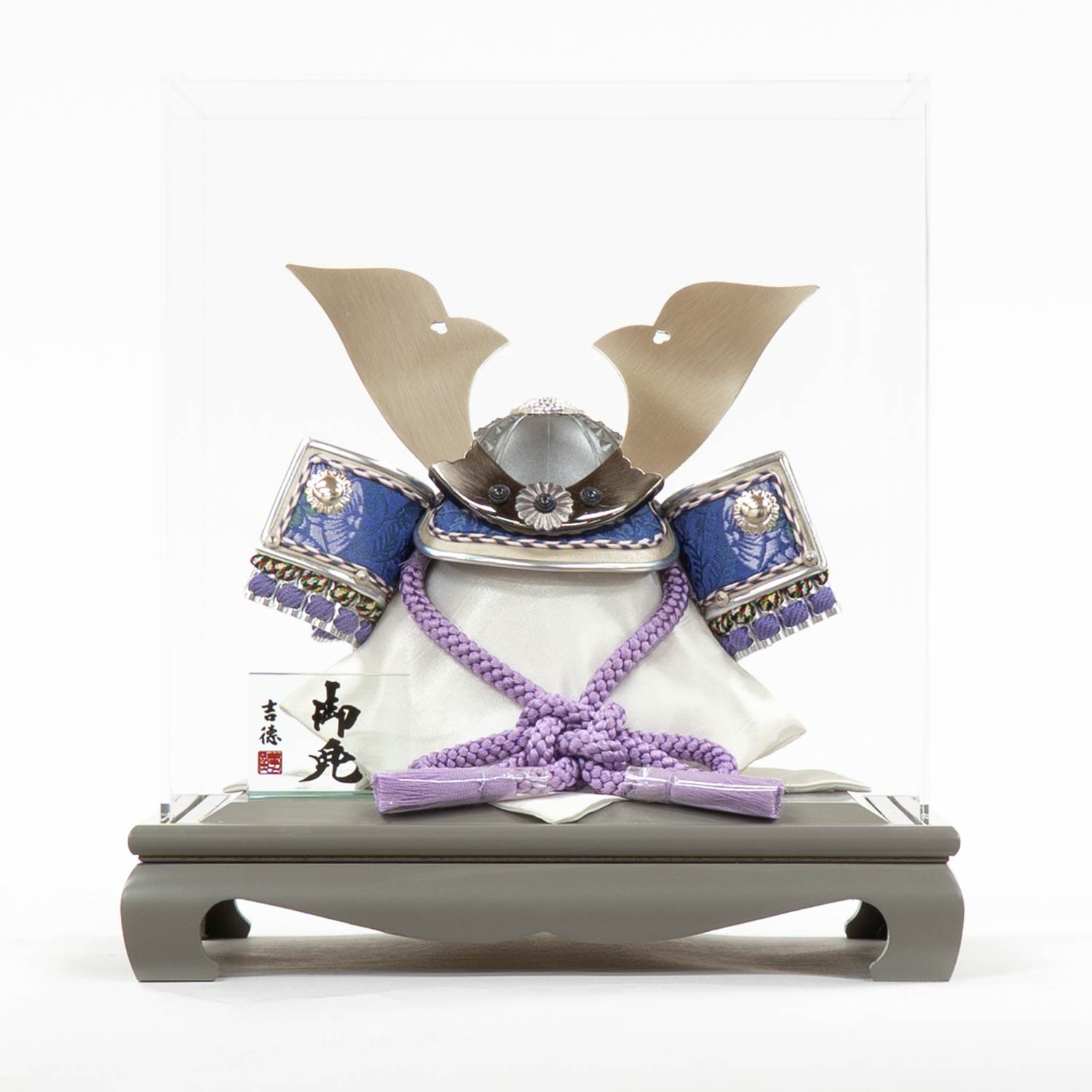 五月人形】薄紫絲縅 兜8号ケース入り飾り | 雛人形（ひな人形）・五月