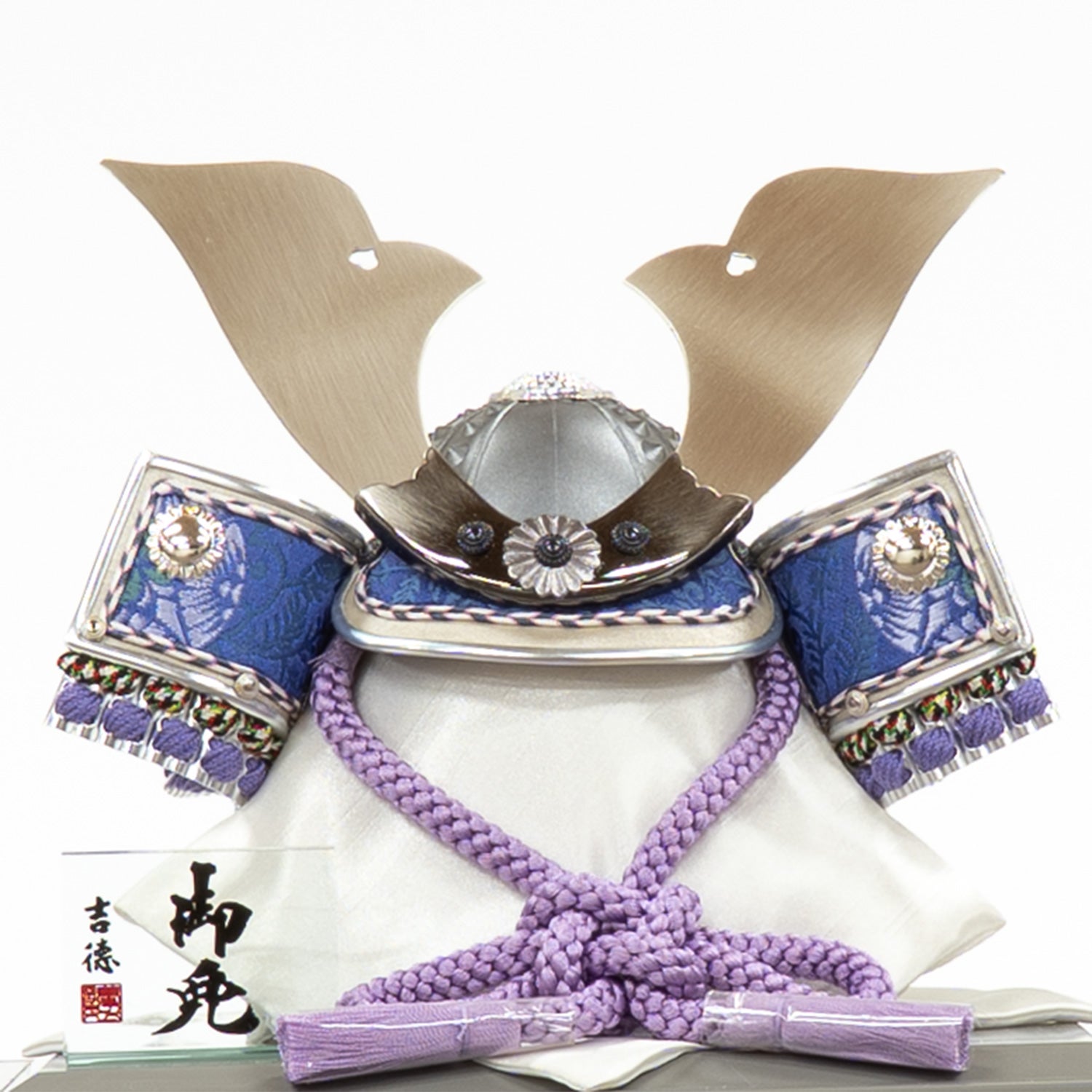 五月人形】薄紫絲縅 兜8号ケース入り飾り | 雛人形（ひな人形）・五月