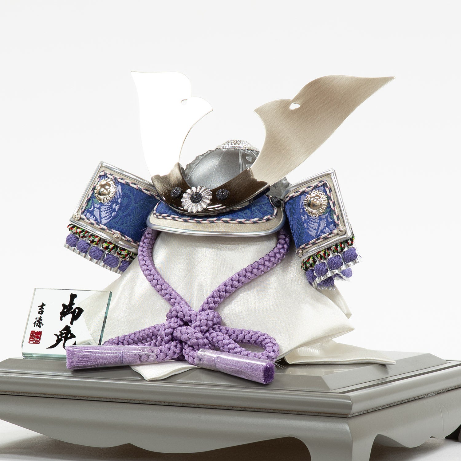 五月人形】薄紫絲縅 兜8号ケース入り飾り | 雛人形（ひな人形）・五月