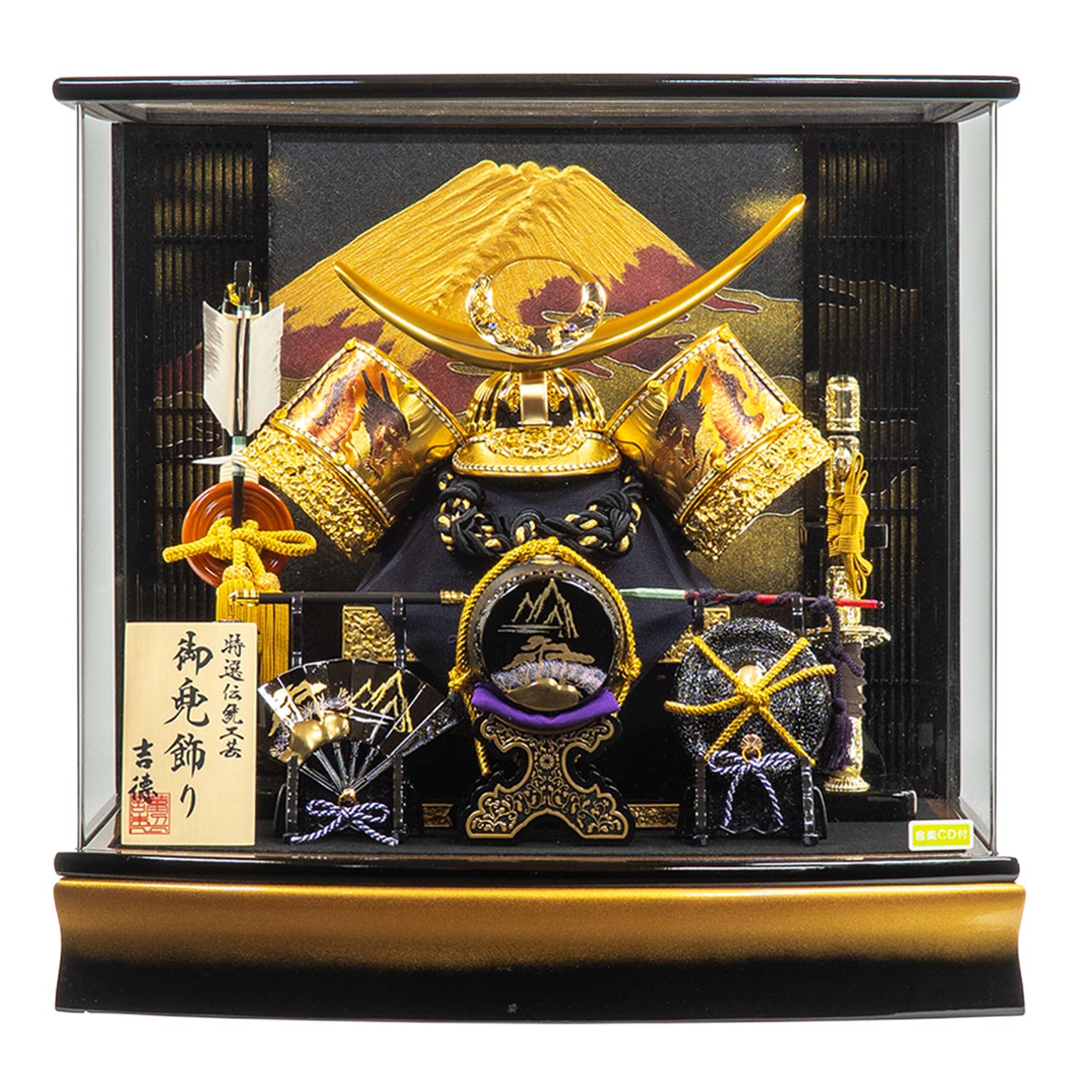 五月人形】黒絲縅 兜11号ケース入り飾り | 雛人形(ひな人形)・五月 五月人形】黒絲縅 兜11号ケース入り飾り | 雛人形(ひな人形)・五月