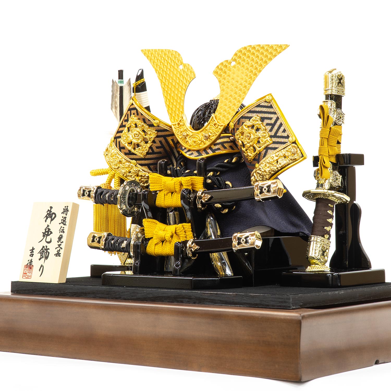 五月人形】黒絲縅 兜10号ケース入り飾り | 雛人形（ひな人形）・五月