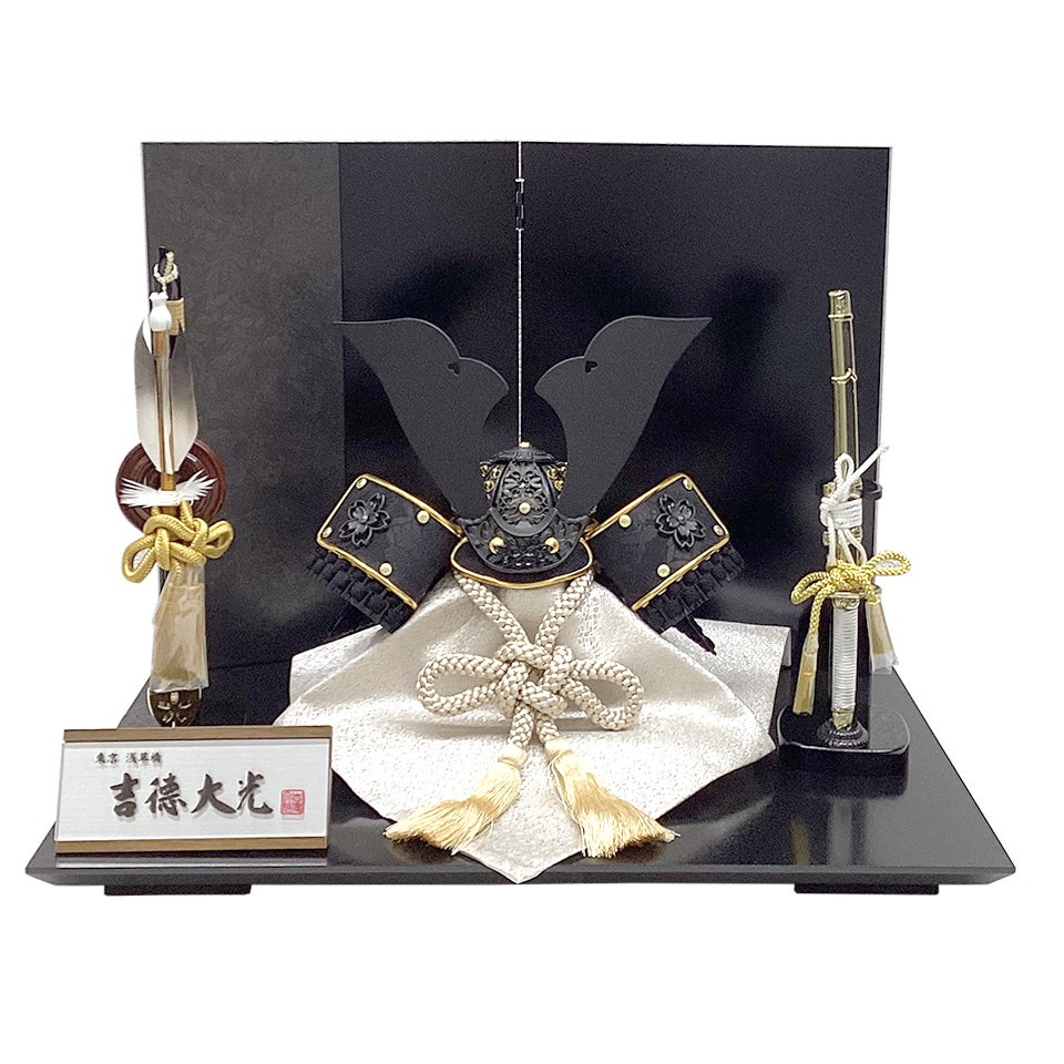 コンパクト五月人形 (幅40～49cm) 商品一覧 | 雛人形（ひな人形）・五