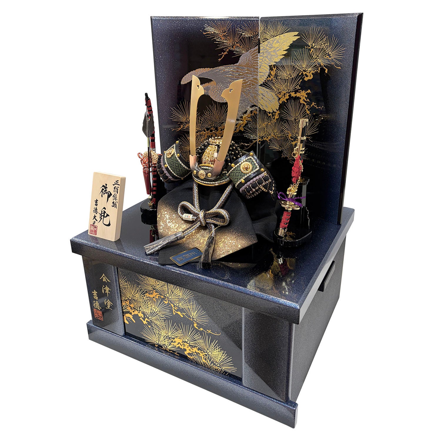 五月人形】府中店オリジナル 正絹黒段縅 兜1/4 収納箱飾り | 雛人形