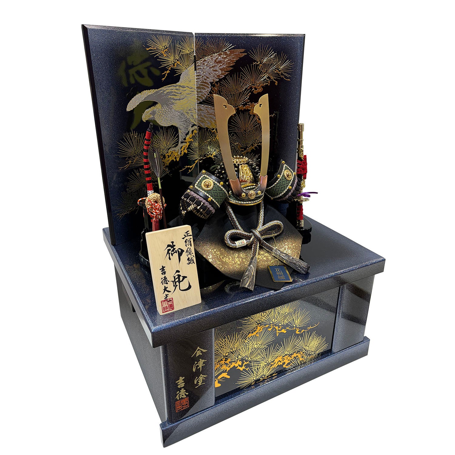 五月人形】府中店オリジナル 正絹黒段縅 兜1/4 収納箱飾り | 雛人形