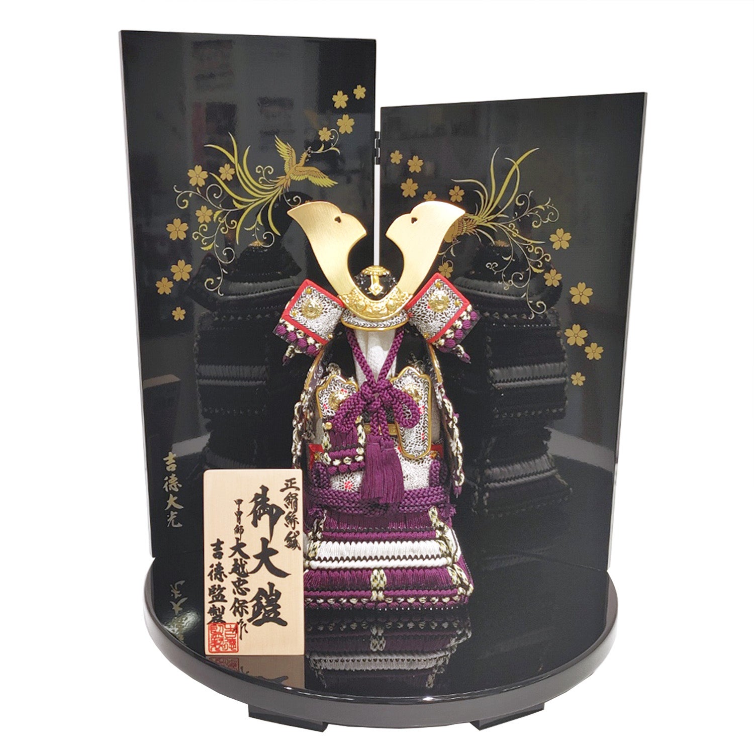 超コンパクト五月人形 (幅～39cm) 商品一覧 | 雛人形（ひな人形）・五