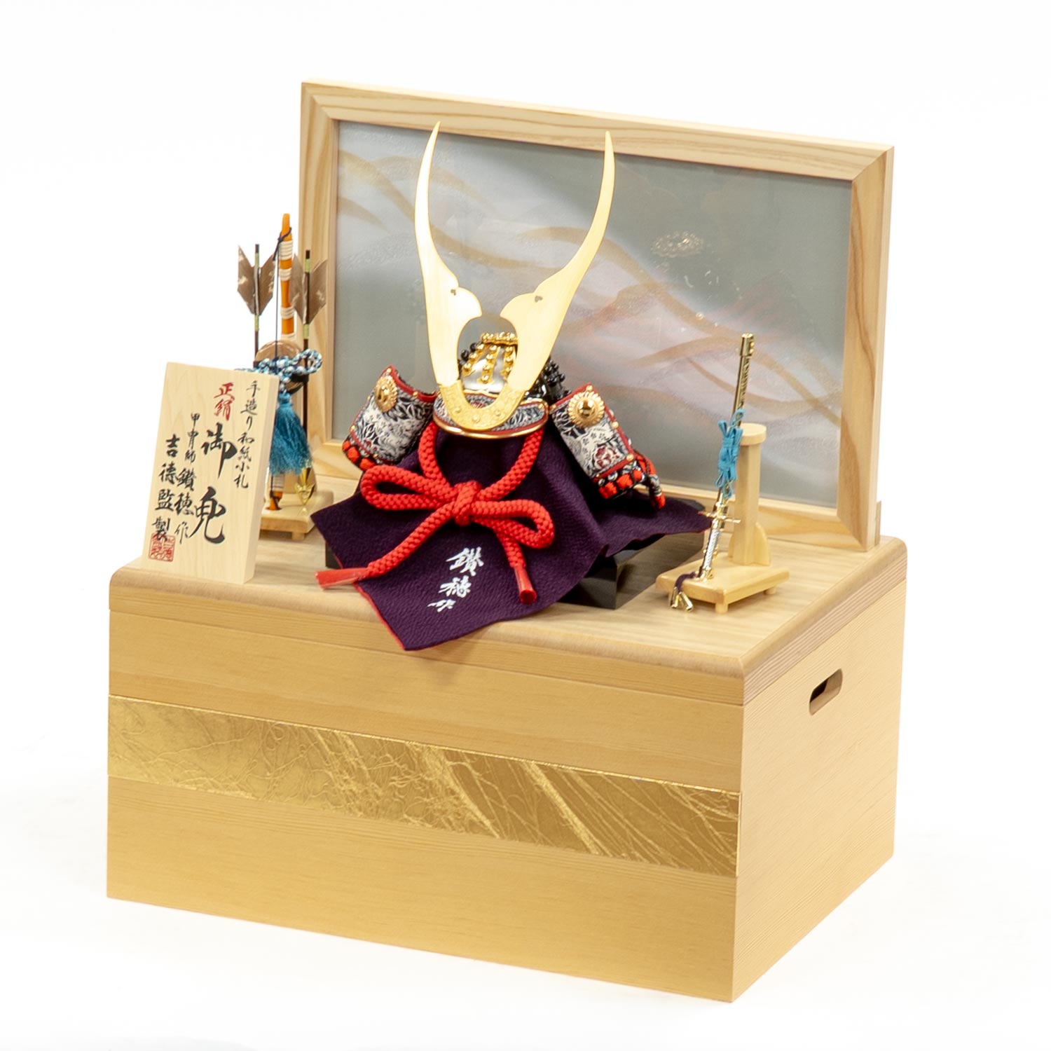 五月人形】正絹赤絲縅 和紙小札1/4兜収納箱飾り 小柴鑚穂作 | 雛人形