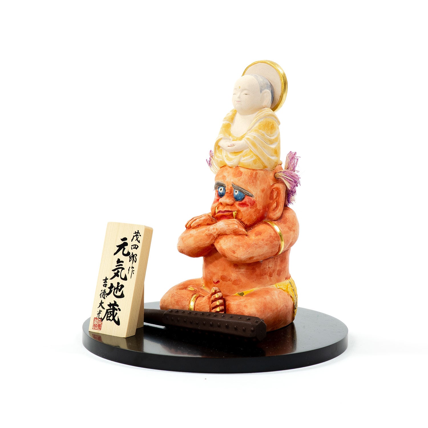 元気地蔵 | 雛人形（ひな人形）・五月人形の吉徳 オンラインショップ