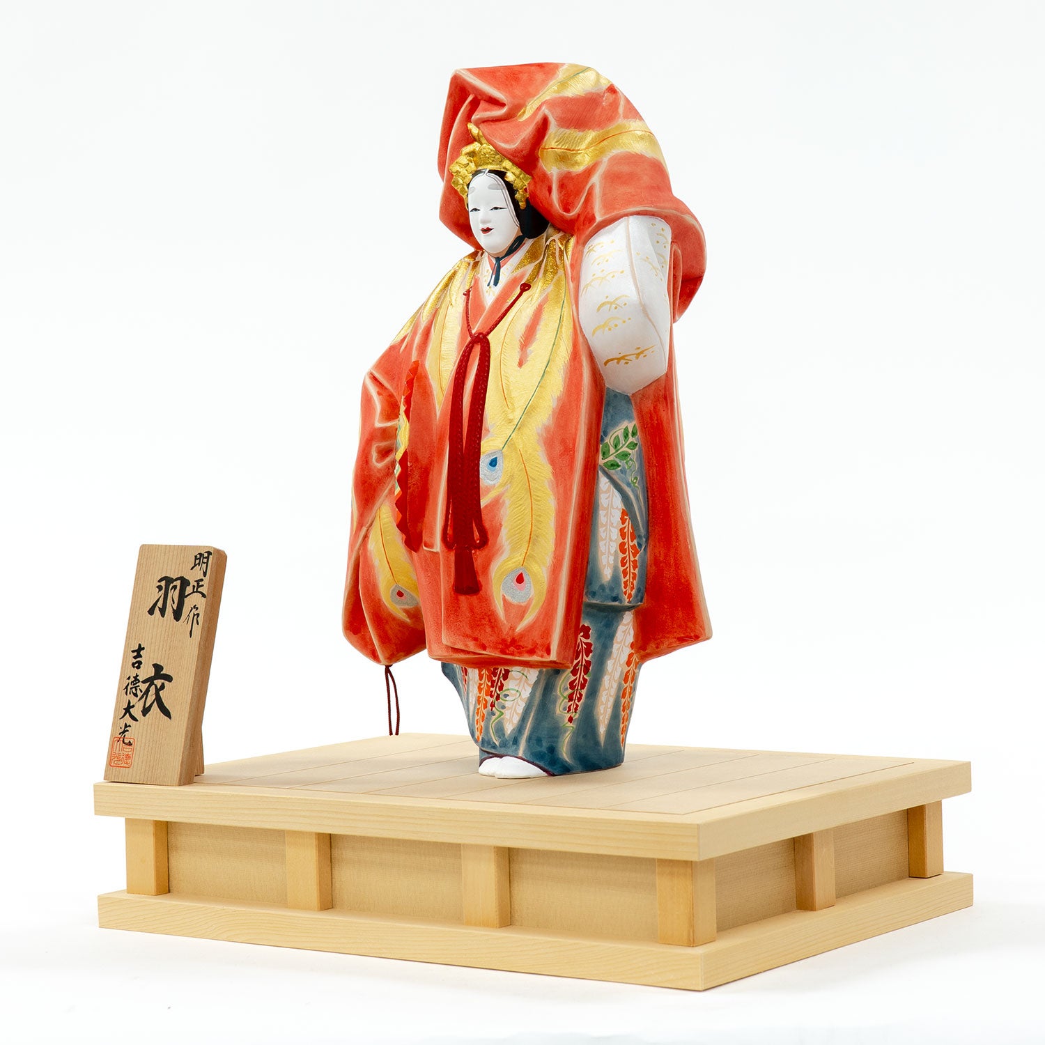 羽衣 | 雛人形（ひな人形）・五月人形の吉徳 オンラインショップ