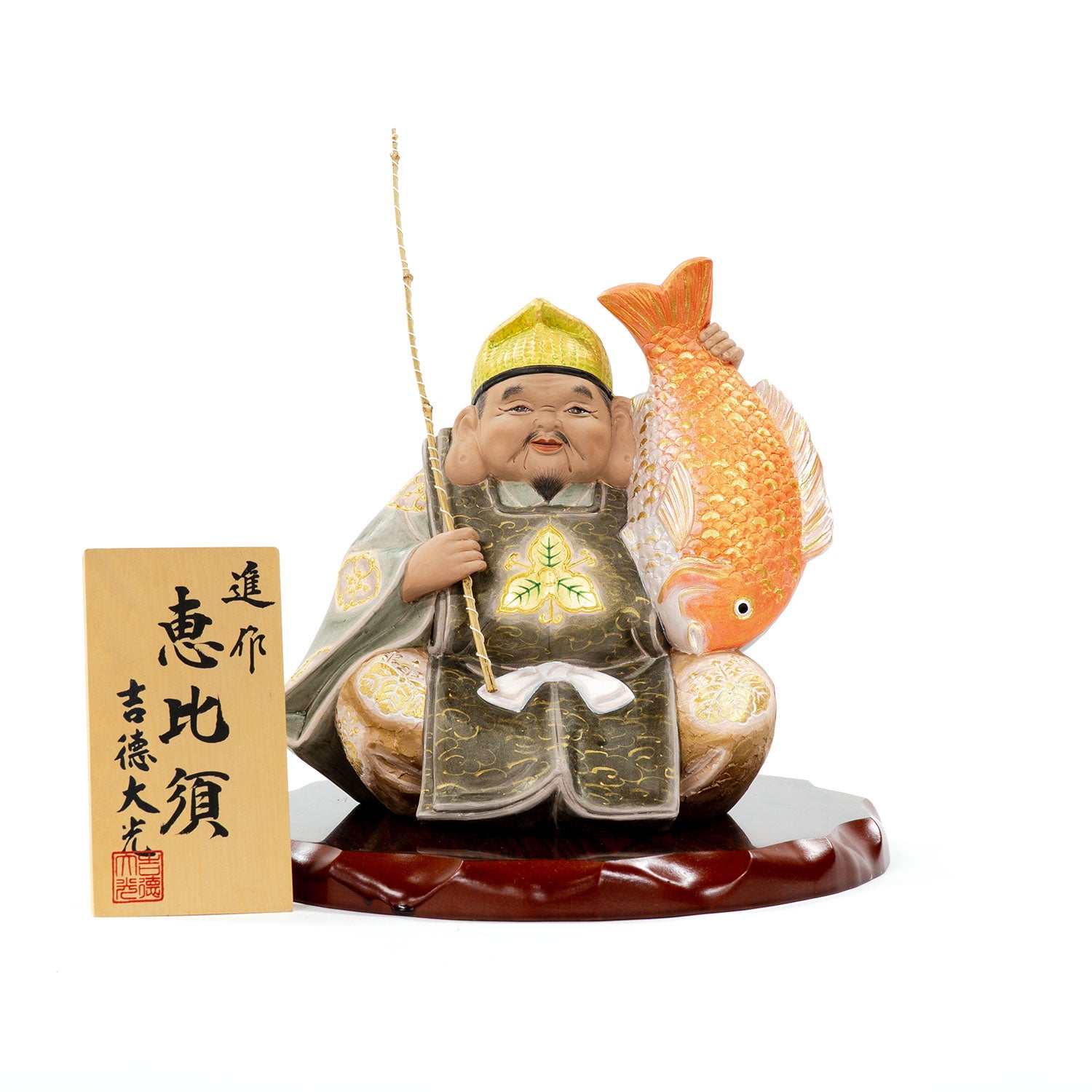 恵比寿 | 雛人形（ひな人形）・五月人形の吉徳 オンラインショップ