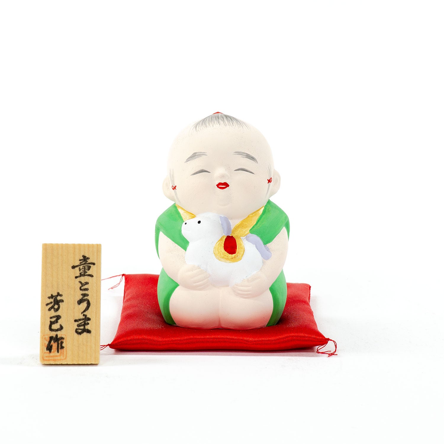 童と午 | 雛人形（ひな人形）・五月人形の吉徳 オンラインショップ