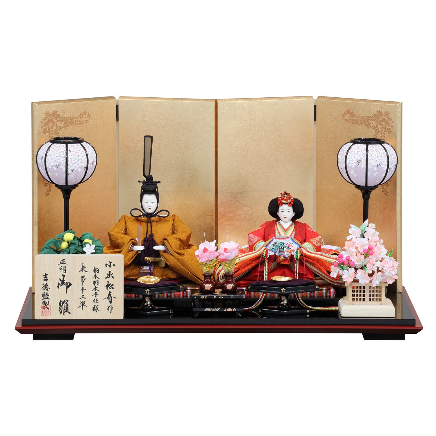 雛人形】京十一番親王飾り 小出松寿作 | 雛人形（ひな人形）・五月人形