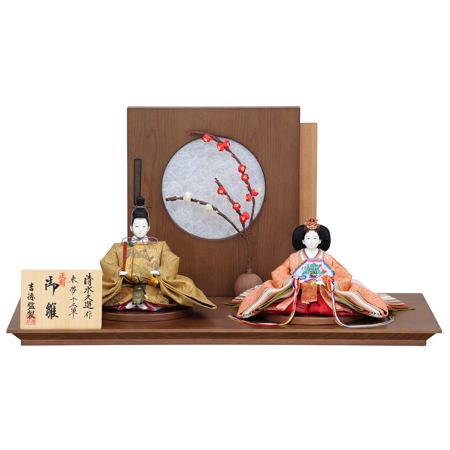 雛人形】三五親王飾り 清水久遊作 | 雛人形（ひな人形）・五月人形の