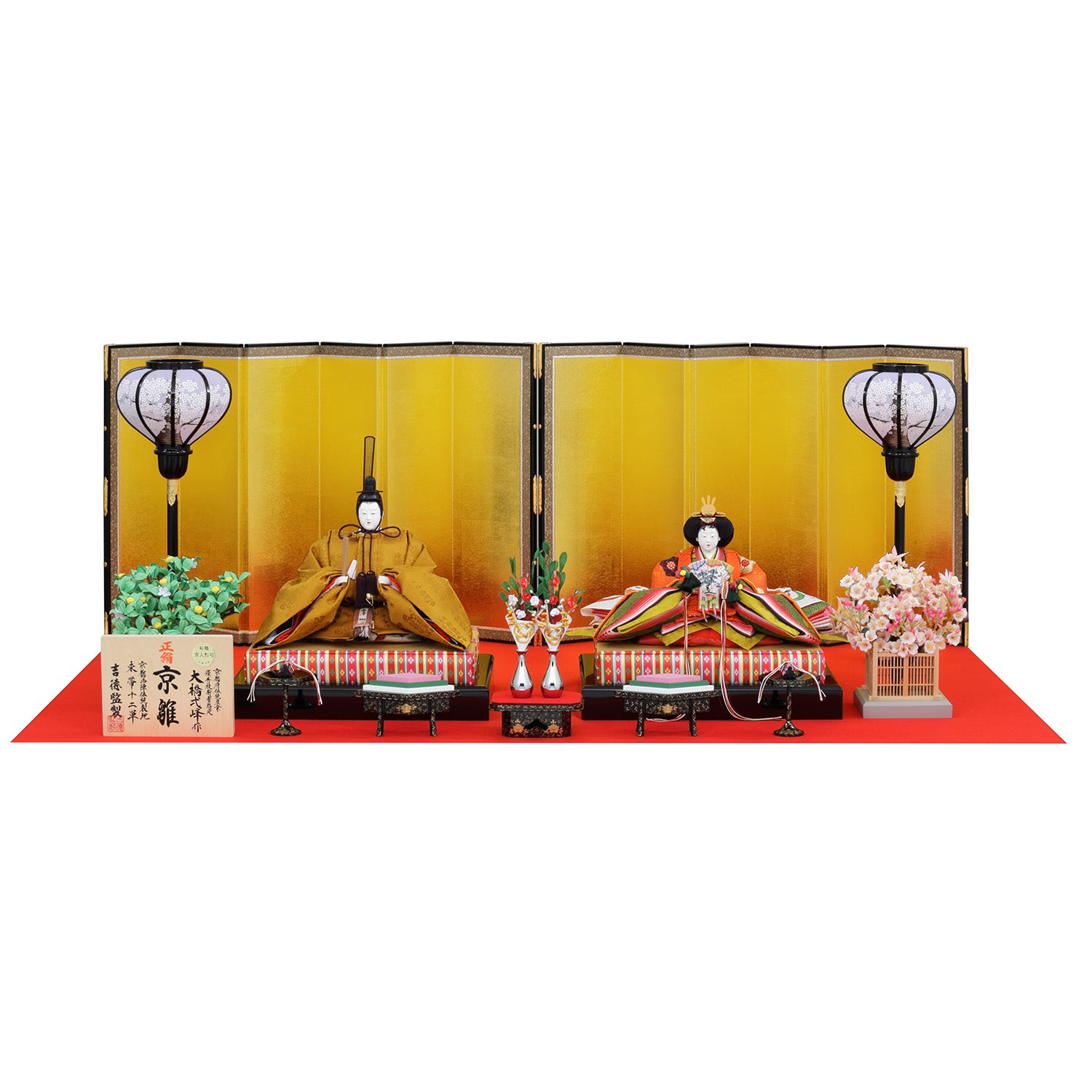 雛人形】京七番親王飾り 大橋弌峰 作 大極殿 束帯雛 | 雛人形