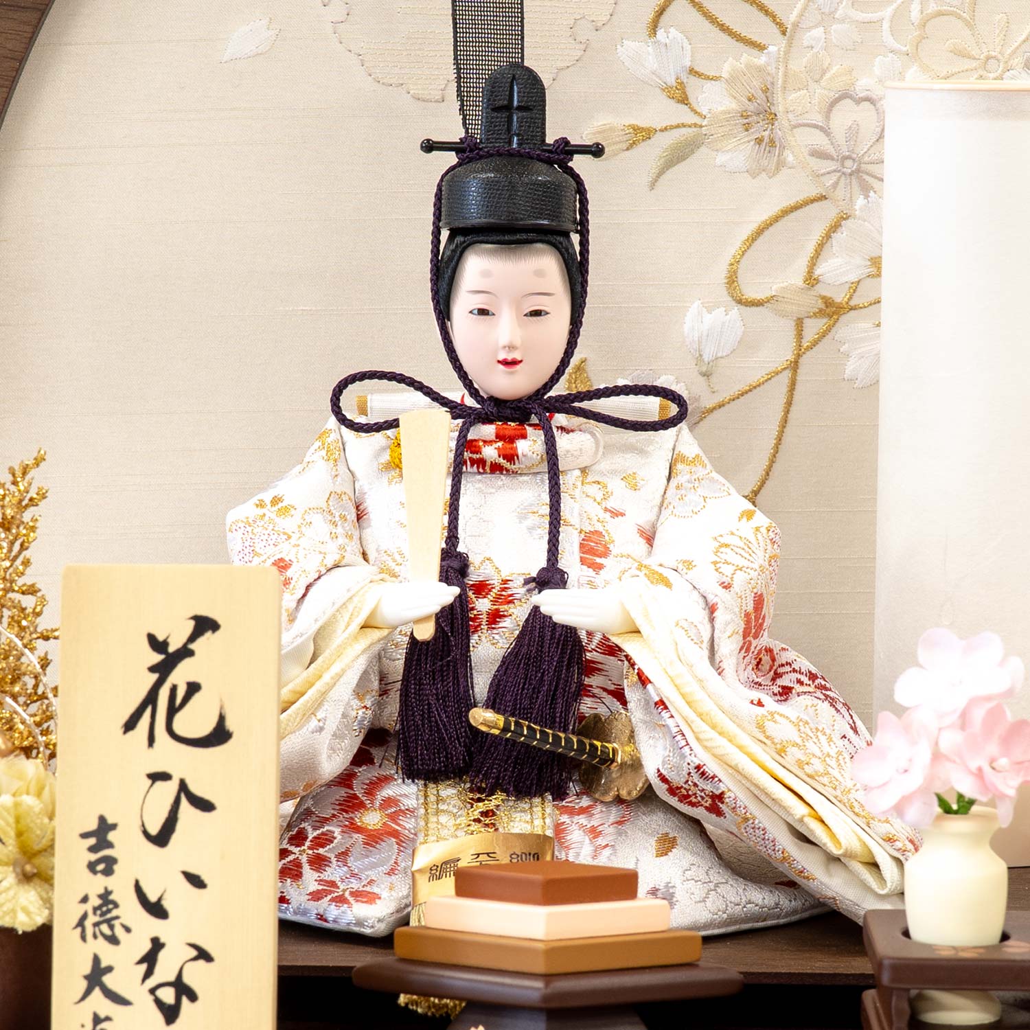 雛人形】ケース入り芥子親王飾り | 雛人形（ひな人形）・五月人形の
