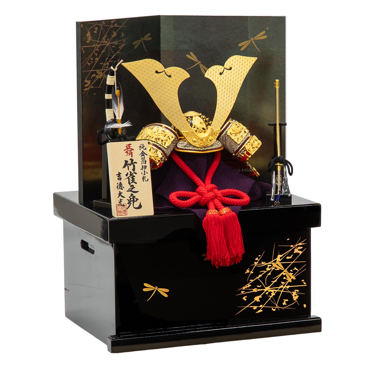 五月人形】正絹赤絲縅 純金箔押兜10号収納箱飾り | 雛人形（ひな人形
