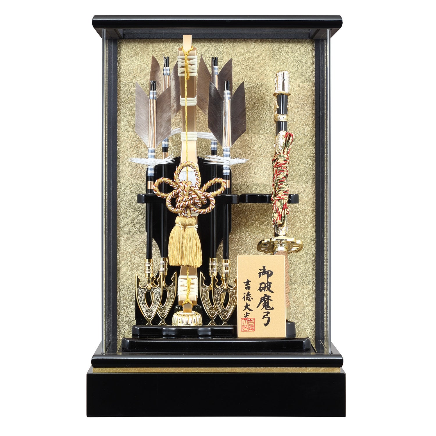 破魔弓飾り 9号 | 雛人形（ひな人形）・五月人形の吉徳 オンラインショップ