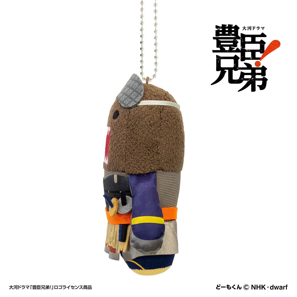 大河ドラマどーもくん 豊臣兄弟マスコット